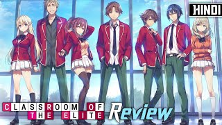 Classroom Of The Elite Review  Hindi [upl. by Verene]