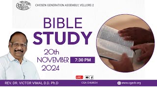 🔴 LIVE BIBLE STUDY tamil service  DRVICTOR VIMAL DD CGA CHURCH VELLORE  02 [upl. by Fishbein601]