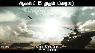 GOAT Trailer Duration  Thalapathy Vijay  Venkat Prabhu  AGS Entertainment [upl. by Mcclelland]