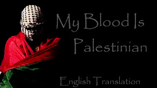 My Blood is Palestinian Dami Falasteeni Translation [upl. by Cordle]