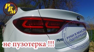 Kia Rio вам не пузотерка [upl. by Doraj305]