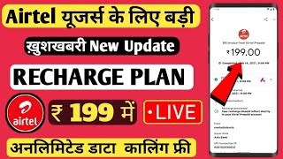 Airtel validity recharge plans 2024  Airtel ka sabse sasta recharge plans 2024  Airtel plan list [upl. by Llenil]