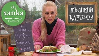 ПЪЛНЕНИ КАРТОФИ със сирена и броколи [upl. by Joachim875]