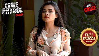 Sindhurg से आए इस मामले ने बदली Blood Relations की Definition  Crime Patrol Satark S1 Full Episode [upl. by Yelekreb]