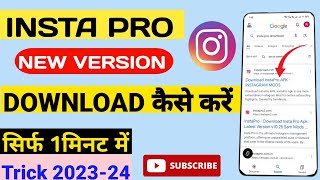 Instagram pro download kaise kare  how to download instagram pro  download insta pro [upl. by Lledner]