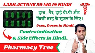 Lasilactone 50mg tablet Uses in Hindi Furosemide amp Spironolactone Uses in Hindi Pharmacy Tree [upl. by Doughty]