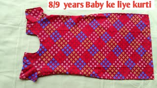 89 years Baby Girl ke Liye Kurti cutting and stitching  Simple kurti cutting and stitching [upl. by Whitney]