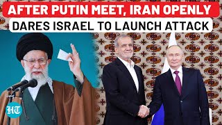 Putin To Shield Iran Tehran Openly Dares Israel To Launch Attack As Pezeshkian Meets Russian Prez [upl. by Yvehc]