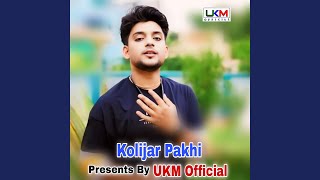 Kolijar Pakhi [upl. by Annis]