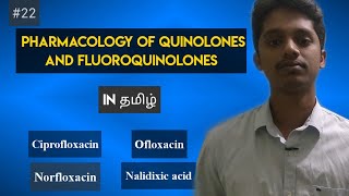 22 Pharmacology of Quinolones and Fluoroquinolones in Tamil [upl. by Neelehtak]