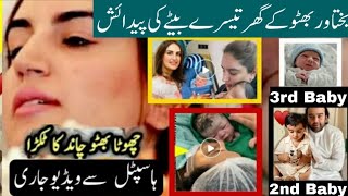 Bakhtawar Bhutto blessed Third Baby Boy Happy Momentos [upl. by Hogle]