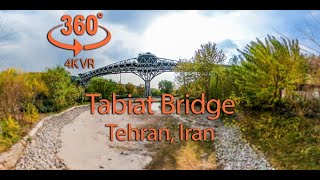 4K 360° VR of Tabiat Bridge in Tehran [upl. by Yelbmik]