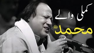 Kamli Wale Muhammad To Sadke Mein Jaan Nusrat Fateh Ali Khan  lyrical Qawali [upl. by Madelyn]