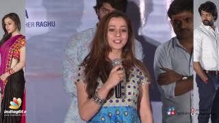 Chandamama Raave Teaser Launch  Event  Naveen Chandra  Priyal Gor  Indiaglitz  Telugu [upl. by Picardi22]