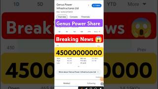 Genus Power Share Latest News 🤭Genus Power InfrastructureGenus Power Share Target shorts [upl. by Westney]