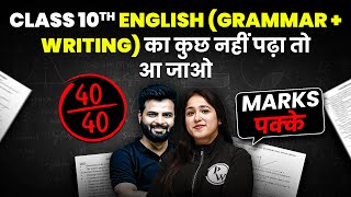 Class 10th Complete ENGLISH GRAMMAR WRITING in 1 Shot  Most Important Questions  PYQs  CBSE [upl. by Valente]