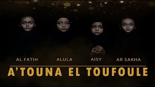 ATUNA TUFULI COVER ANAKANAK [upl. by Nylra]