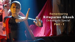 Remembering Rituparno Ghosh  Chitrangada Movie Special  Part 1 [upl. by Odnam]