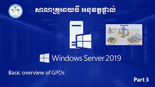 Basic of group policy GPOs in windows server 2019 by Kru IT ak nuk vath ptol part 3 [upl. by Farland]