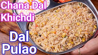 Chana Dal Khichdi  Dal Pulao Recipe 2 in 1 Recipe  Chana Dal Pulao  Punjabi Dhaba Style [upl. by Ahsakal613]