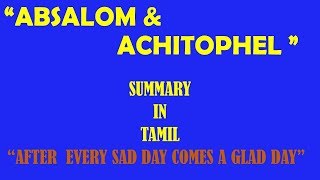 ABSALOM AND ACHITOPHEL POEM IN TAMIL [upl. by Larson258]