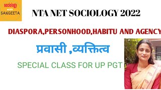 UGC NETDIASPORAPERSONHOODHABITUS AND AGENCYसमाजशास्त्रप्रवासीव्यक्तित्वPGT [upl. by Notnad]