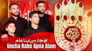 Ooncha Rahay Apna Alam  Mir Rehan Abbas Master Zulfiqar amp Sadiq Mir Mazhar  Muharram Noha 2024 [upl. by Ierna424]