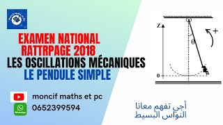 Examen national rattrapage 2018 les oscillations mécaniques 《Pendule simple》 [upl. by Dlorad752]