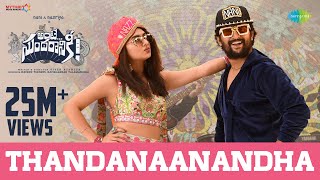 Thandanaanandha  Ante Sundaraniki Promo Song Nani  Nazriya Fahadh Shankar Mahadevan Vivek Sagar [upl. by Farwell430]