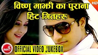 Bishnu Majhi Superhit Old Lokdohori Song  Bhawana Music Solution  Bimal Adhikari [upl. by Deedee]