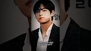 Kim Taehyung 😘💗 Falak se puchlo chahe gawah ye chand tare hai😍 [upl. by Draneb]