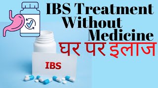 IBS treatment at home  Irritable bowel syndrome home remedies [upl. by Haodnanehs]