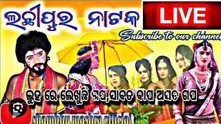 Lachipur natak live luha re lekhuchhi gapa sabata bapa asata gapa natak [upl. by Bekah]