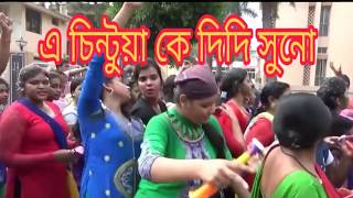 CHINTUAAKE DIDI SUNO Dj Keshab mix desi boudi dencebisorjon speshal video dm mix [upl. by Riba]