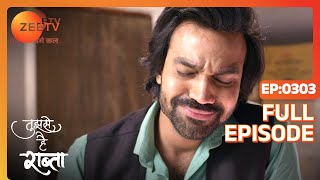 Kalyani ने क्यों मिलाई Anupriya के खाने में भांग  Tujhse Hai Raabta  Episode 303  Zee TV [upl. by Eahsel]