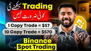 Earn 57Daily from Binance App Without Risk  Binance Spot Trading Tutorial for Beginners [upl. by Huberty]