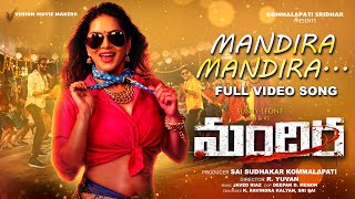 Mandira Mandira Video Song  Sunny Leone  R Yuvan  Viision Movie Makers [upl. by Hazlett]