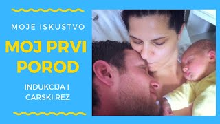 MOJ PRVI POROD  INDUKCIJA I CARSKI REZ  MAJČINSTVO  mama troje djece [upl. by Yarled868]