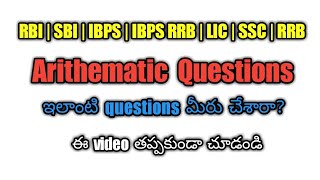 arithematic in telugu arithematic tsdccb [upl. by Mariko]