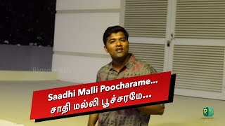 QFR  SAADHI MALLI POOCHARAME  AZHAGAN  Episode 681 [upl. by Gonzalez]