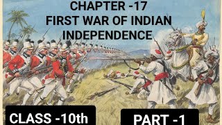 THE FIRST WAR OF INDIAN INDEPENDENCE [upl. by Nylirac671]