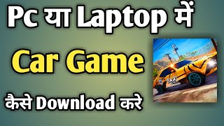 Laptop Me Game Kaise Download Kare  How To Download Car Games In Laptop In Hindi  Laptop Wala Game [upl. by Yesrod]