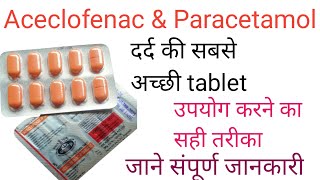 aceclofenac and paracetamol tablets uses in hindi [upl. by Otrevlig346]