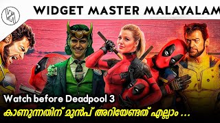 Things to remember before watching Deadpool and Wolverine explained in Malayalam [upl. by Yenaled]