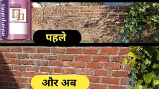 wall brick full glossy painting।। how to apply touchwood pupaintingwork torash [upl. by Oirevas]