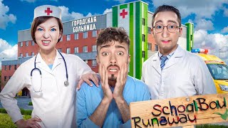 СБЕГАЮ ИЗ БОЛЬНИЦЫ ОТ ЗЛЫХ РОДИТЕЛЕЙ В SCHOOLBOY RUNAWAY В МАЙНКРАФТ [upl. by Avram]