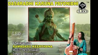 Charanamule Full Song In Telugu  Lord Ramayana  Ramadasu keerthanalu DasaradhiKaruna Payonidhi [upl. by Warfourd513]