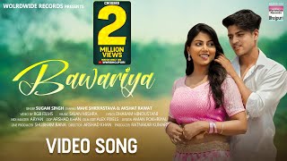 Bawariya Mahi Shrivastava Akshat Rawat Sugam Singh  Bhojpuri New Romantic Song 2024 [upl. by Southworth267]