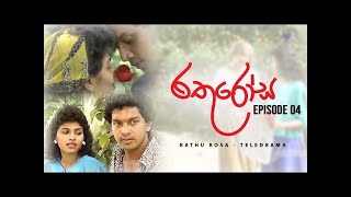 Rathu Rosa රතු රෝස Teledrama EP 04 [upl. by Aidua433]