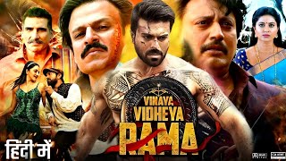 Vinaya Vidheya Rama 2019  Vinaya Vidheya Rama Full Movie in Hindi Dubbed 2024 HD Review and Facts [upl. by Uhile]